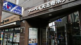 大阪市天王寺駅周辺ホテル